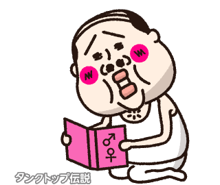 Fall ゆるキャラ Sticker