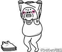 おしゃれ ファッション Sticker