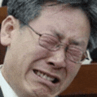 이재명 GIF