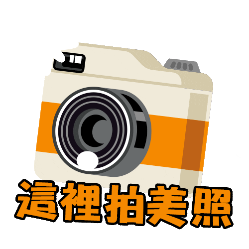 FuntimeTW giphyupload photo picture funtime Sticker