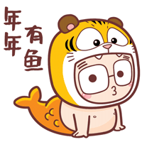 Chinese New Year Tiger Sticker by Bear Boss Buddies