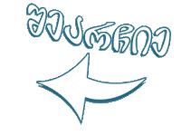 Georgia Sticker by Sante gmt