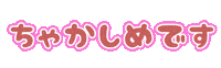Chaka Sticker