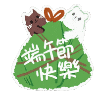 Cat Tea Sticker