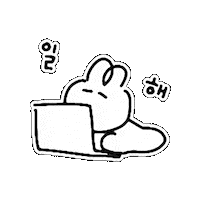 Work Working Sticker