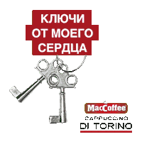 Time Love Sticker by MacCoffee