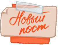 Art Swipe Up Sticker