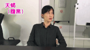papi jiang vlogger GIF