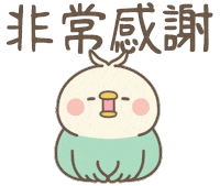 Parrot Love Sticker
