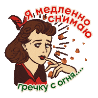 Kotanyi_russia еда специи кулинария kotanyi Sticker