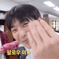 2Am GIF