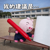 Ai3034 GIF