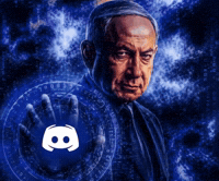 Tel Aviv Discord GIF