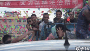 minorities shao shu min zu GIF