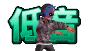 China Dance Sticker by DAZZLE SHIP