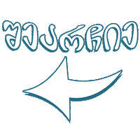 Georgia Sticker by Sante gmt