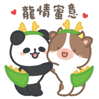 panpancow love couple dragon cny Sticker