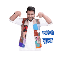 None Of Your Business Rajasthani Sticker by Red FM