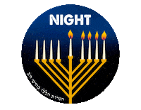 Chanukah Sticker by srulymeyer