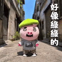 Ai3034 GIF