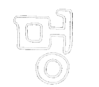 Woof 강아지 Sticker by haenaillust