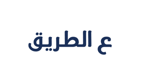 Alrabiafm Sticker by Al Rabia 107.8 FM
