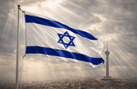 Flag Israel GIF