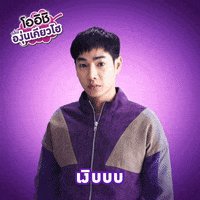 Peckpalit GIF by OishiDrinkStation