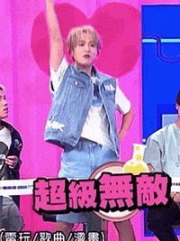 鋒澤 GIF