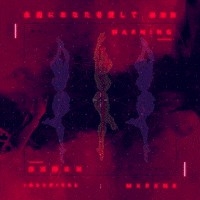 glow music video GIF by Morena Daniela