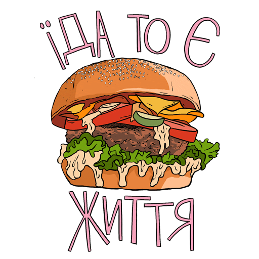 Shitiknow Sticker by Filab