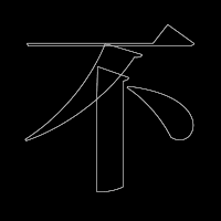 chinese motion GIF by TINGANHO