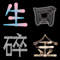 chinese motion GIF by TINGANHO