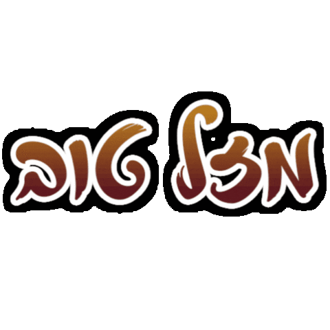 Sticker by WesternWall