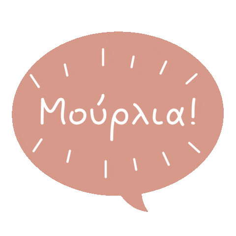 Food Greece Sticker