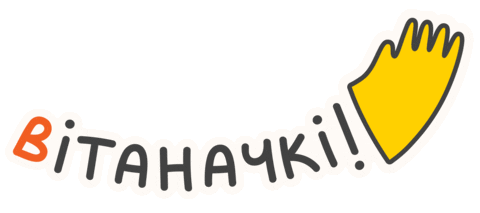 Belarus Hello Sticker