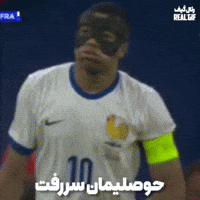 Real Madrid Ninja GIF