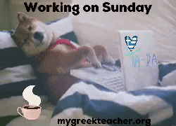 Work From Home GIF by My Greek Teacher