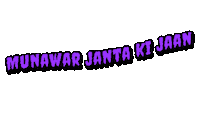 Hunter_editz elvish yadav bigboss munawar munawar farukhi Sticker