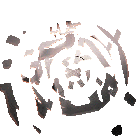 Grenade Anadearmas Sticker by NETFLIX