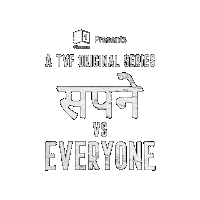 Sapne Vs Everyone Sticker by The Viral Fever