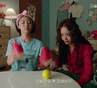 Ara 선지 GIF