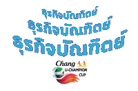Changucc Sticker by ChangBeer