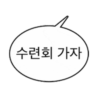 Jesus Church Sticker