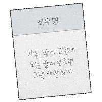 Jesus Church Sticker