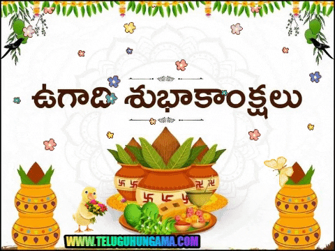 teluguhungama giphygifmaker giphyattribution happy ugadi telugu gif GIF