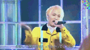 johnnys west bokura kyoumo ikiteiru GIF