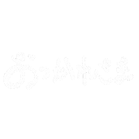 おつかれさま Sticker by しまみほ