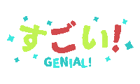 Genial Sticker by matsuriponent