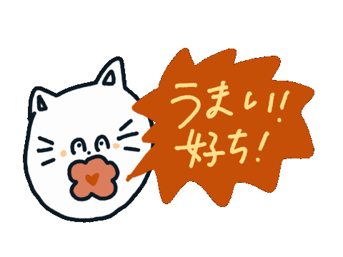 Yummy Sticker